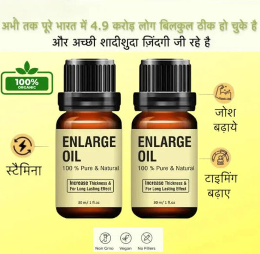 HERBAL ENLARGE OIL PURE AND NATURAL - BUY 1 GET 1 FREE
